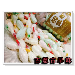 古意古早味 酸果粉 果汁粉 (50個裝) 懷舊零食 手榴彈造型 童年回憶 台灣零食 糖果