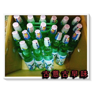 古意古早味 彈珠汽水 (南風/30罐/箱/每瓶250ml箱/塑膠瓶)懷舊零食 彈珠 臺灣零食