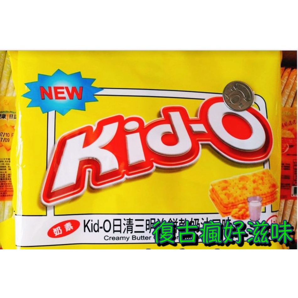 復古瘋好滋味 Kid-O 奶油檸檬三明治 (350g/包) 日清奶油 菲律賓 餅乾