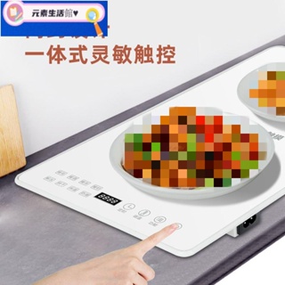 🎡熱賣商品🎡#熱銷110V暖菜板拼接式保溫飯菜板家用加熱菜板恒溫多功能熱菜保溫板