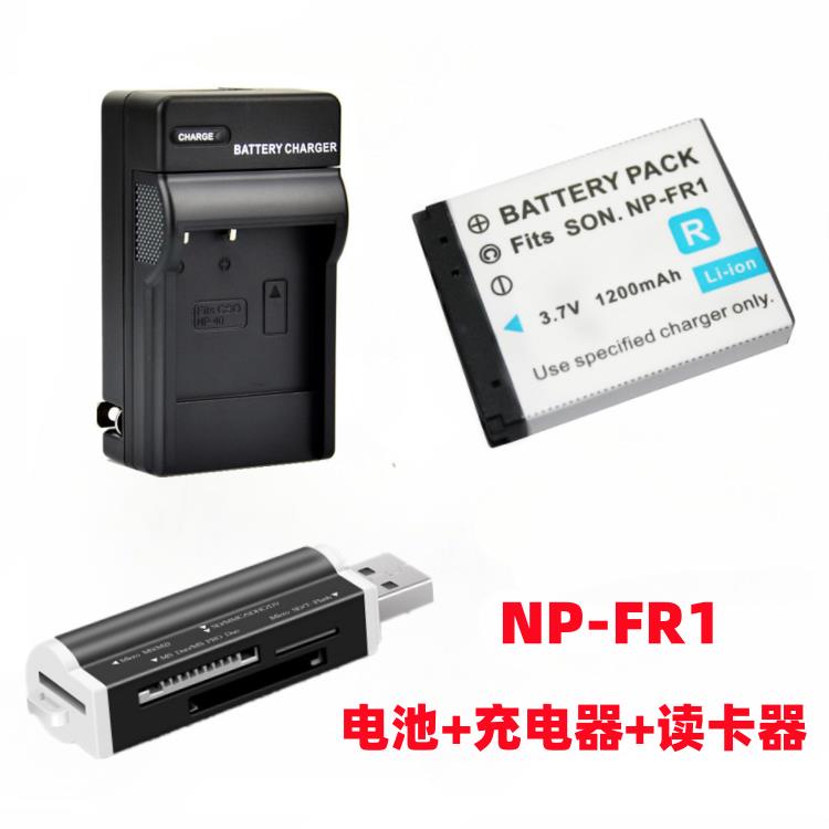 適用索尼DSC-T30 T50 G1 F88數位照相機NP-FR1電池+充電器+讀卡器