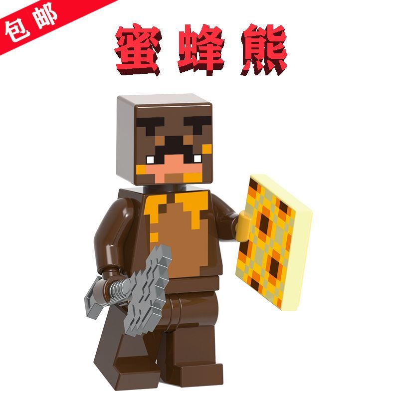 Minecraft我的世界21241蜜蜂熊小屋BEE BEAR像素人GH0103公仔 麥塊 益智玩具 拼裝積木 積木玩具