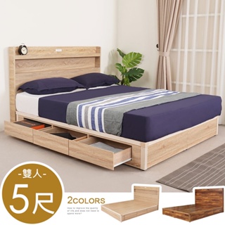 Homelike 松野附插座六抽床台組-雙人5尺(二色可選) 雙人床 床組 抽屜床底 抽屜床台 專人配送安裝