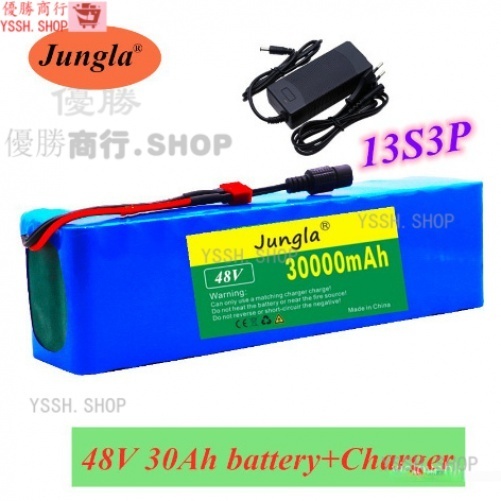 ✨限時下殺 電動自行車電池 48v鋰電池18650鋰離子電池組 13串3并 充電器 6V9D