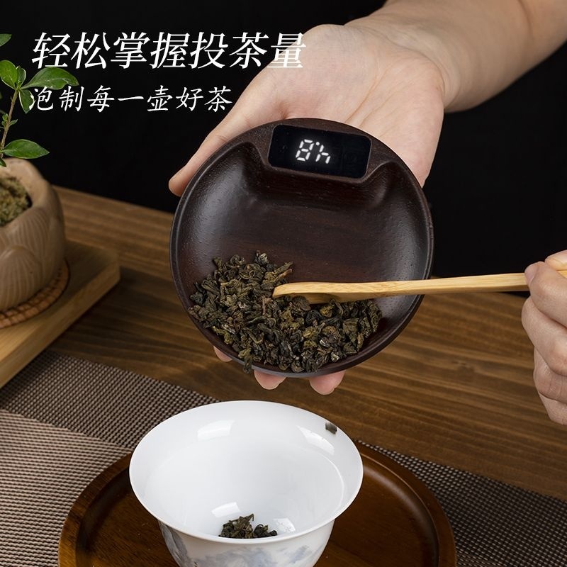 🔥臺灣熱賣🔥實木電子茶則茶葉專用傢用稱茶葉秤數字茶則智能高精度剋秤咖啡秤