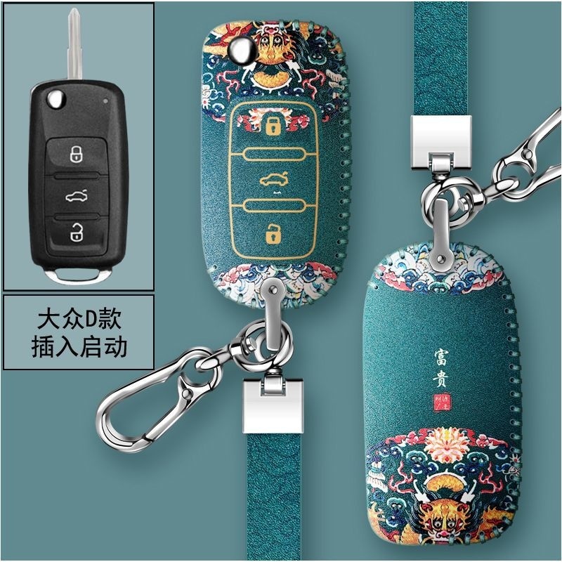 vw福斯 鑰匙套 適用於Sharan golf RS polo Golf Tiguan Touran 鑰匙皮套 鑰匙包