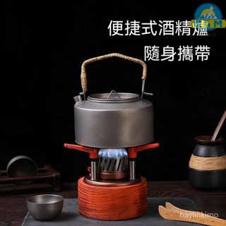 💥自增壓酒精爐 野餐爐具 露營卡式爐 戶外便攜氣化卡式爐頭 露營煮茶燒水 卡式爐 酒精爐 瓦斯爐 卡式瓦斯爐 煮茶爐