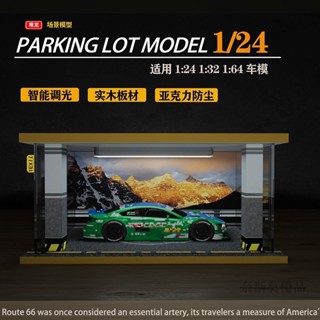立體停車場 1:24 模型停車場 車庫展示場景 車庫 私人車位 車模收納 模型車展示盒兒童玩具車汽車模型場景模型車庫收納