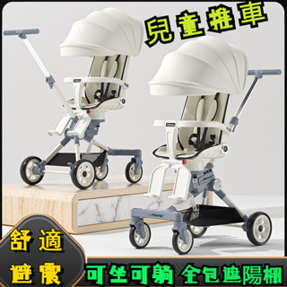 🔥臺灣出貨🔥2024新品 嬰兒手推車 溜娃神器 可坐平躺 輕便摺疊 四輪推車 一鍵收車 出行必備 輕便型嬰兒推車