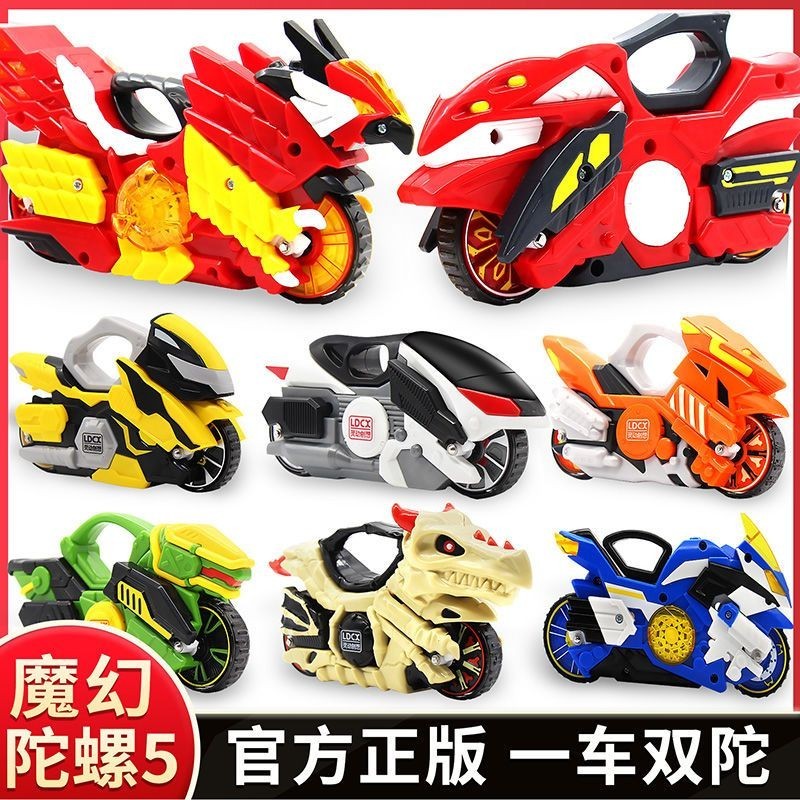 ⚡台灣熱賣⚡靈動魔幻陀螺玩具5代新款正版發光4旋風輪夢幻兒童摩托車戰車4