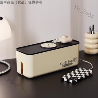 ✨新店特價🎇北歐風插座電線收納盒 充電器電源線理線盒 桌面插線板手機電腦理線器✨oy20