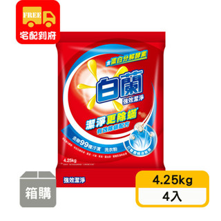 【白蘭】強效潔淨洗衣粉(4.25kg*4入)