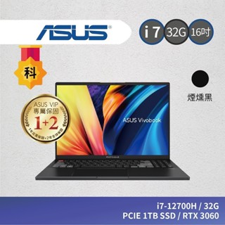 ASUS Vivo Pro 16 N7601ZM-0028K12700H OLED 16吋 繪圖 霓虹櫻花季【福利品】