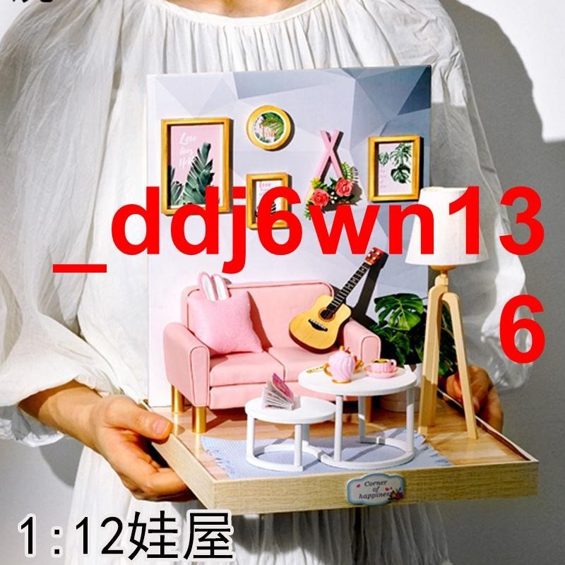 暢銷##@!!@}{1比12娃屋OB11娃娃房間DIY手工拼裝自制BJD公主房小屋建筑模型