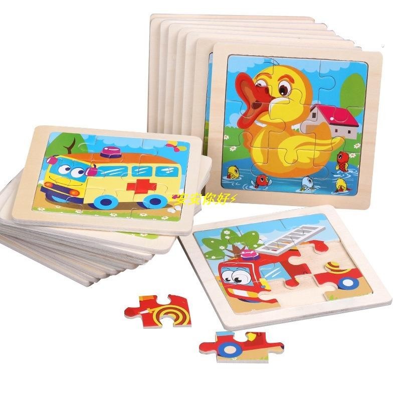 ⚡安安你好⚡木質9片拼圖 兒童拼圖 木製拼圖 小型拼圖 動物卡通平面木質拼圖玩具 兒童玩具 寶寶早教益智玩具 益智拼板