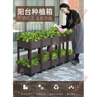 ⭐下殺⭐組合式鮮花蔬菜種植箱 種植盆 40款加大 種菜盆組裝式陽臺大花盆 陽臺樓頂種菜神器 特大種菜箱 家用花箱槽 小宇