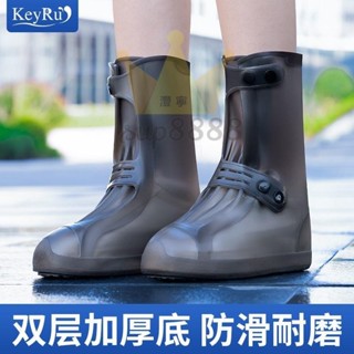 雨鞋套下雨天防水鞋套防滑加厚耐磨矽膠防雨鞋套兒童雨鞋女水鞋男/臺灣出貨✈✈