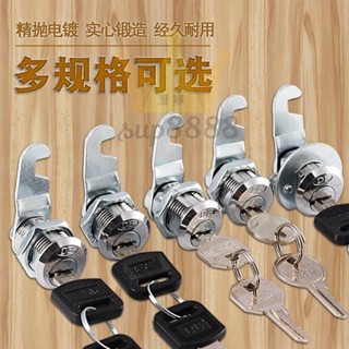 配件信箱轉舌鎖工作櫃信箱鎖家居多功能簡易鎖鑰匙型鐵皮櫃工具櫃/臺灣出貨✈✈