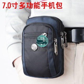 工廠直銷🔅新款多功能迷你小包包手機包男士工地幹活穿皮帶腰包大容量小挎包