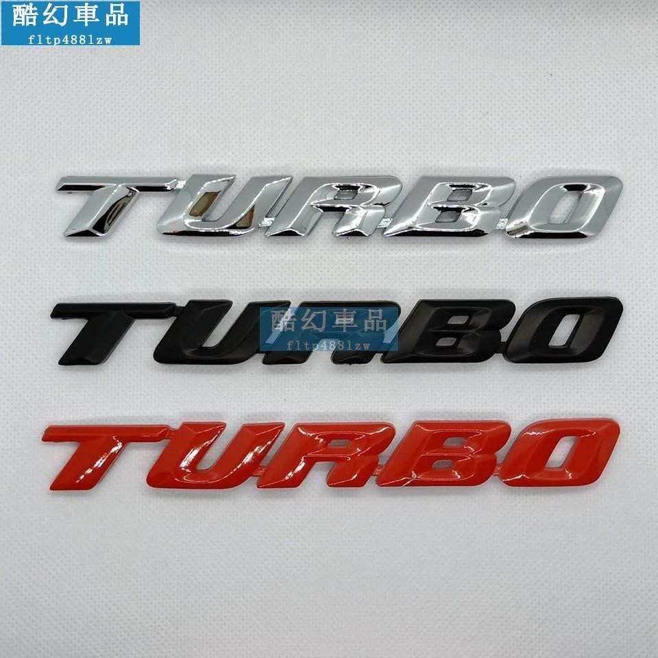 適用於車標貼改裝 TURBO 車標 標誌 銘牌 LOGO 性能 改裝 TIIDA CHR CRV 福特 納智捷 速霸陸