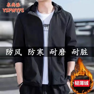 連帽男士風衣外套 冬款加厚加絨 風衣外套🥠休閒寬鬆運動服韓版時尚 風衣男 防風外套 連帽外套 防風夾剋外套