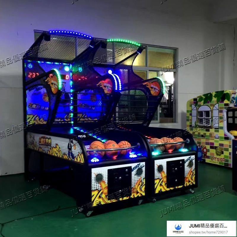 JUMI精品籃球機投籃機豪華版大型投幣游戲機電玩游藝機投幣籃球機