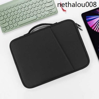 熱銷· 適用於三星Galaxy Tab S8保護套11英寸內袋SM-X700/X706平板電腦包鍵盤皮套配件收納包