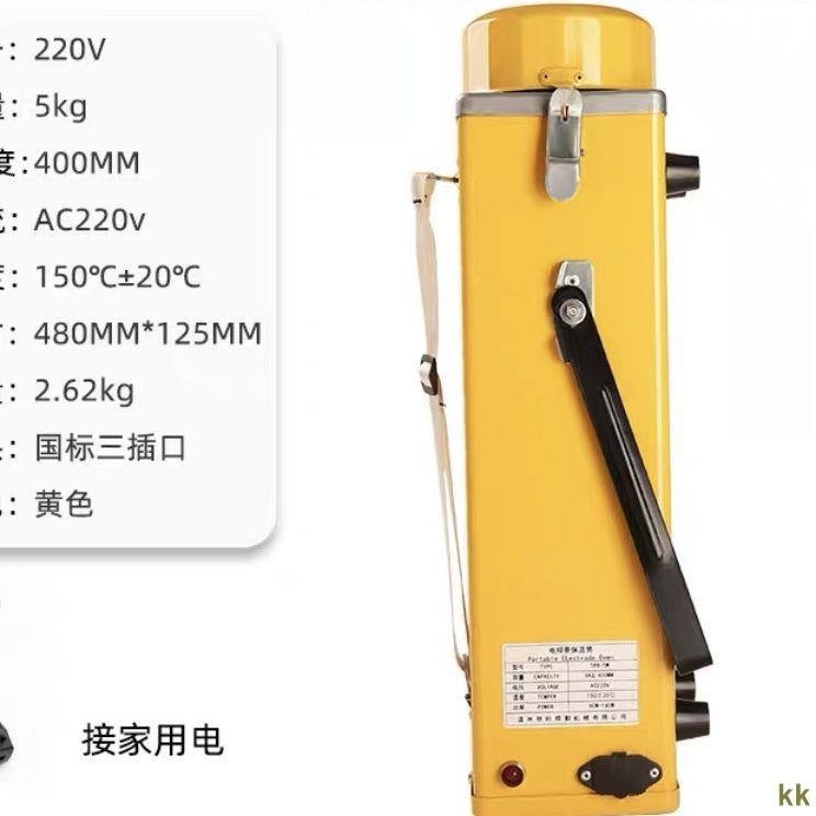 工廠直銷#電焊條保溫桶便攜式220v加熱TRB-5焊條保溫筒烘干桶加熱桶保溫5KG