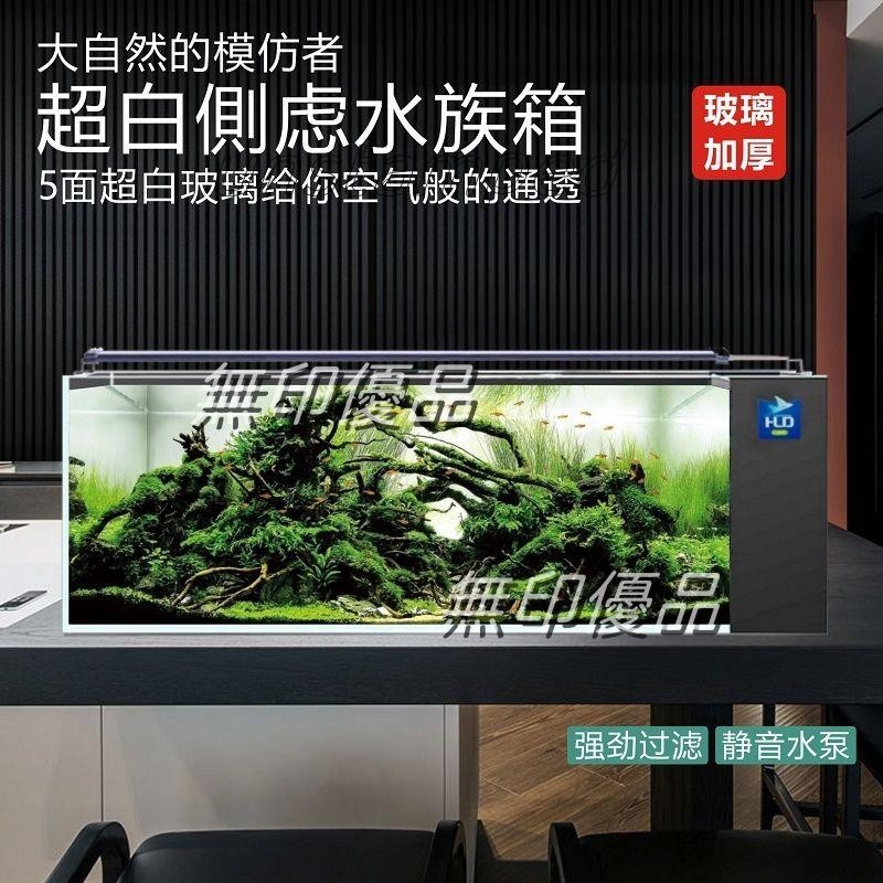 超白魚缸側濾生態水草缸玄關長方形屏風鞋柜電視柜玻璃桌面金魚缸unstamped