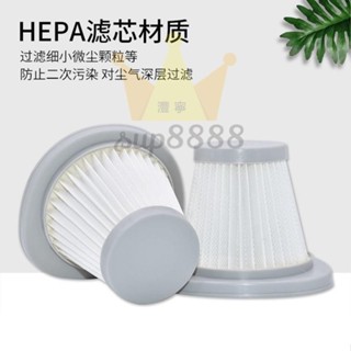 手持式濾芯 德爾瑪吸塵器DX118C DX128C HEPA海帕濾網濾棉濾芯配件免運/臺灣出貨⚡⚡