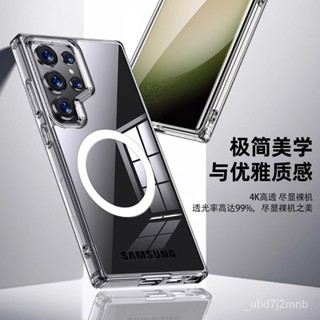 時配良品-磁吸透明三星s24Ultra手機殻s24pro透明保護殻無綫充電s24防摔殻. CHJO