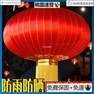 臺灣熱銷2024年燈籠 燈籠 新年燈籠 led燈籠 結婚燈籠 紅燈籠 大紅燈籠戶室外防水直徑1米1.5米2米新過年春節大