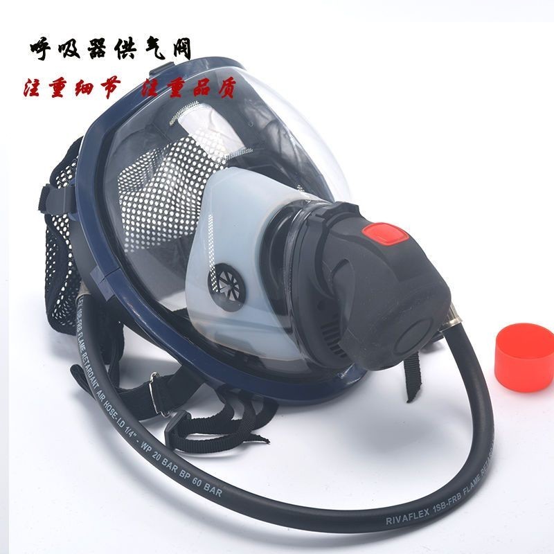 正壓式空氣呼吸器供氣閥空氣正壓減壓器消防氣閥供面罩面具背架