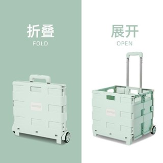 臺灣熱賣💗 買菜車小拉車折疊便攜購物車拉桿車移動折疊式收納箱快遞小推車 小推車 買菜車 小拉車 折疊便攜購物車 拉桿車