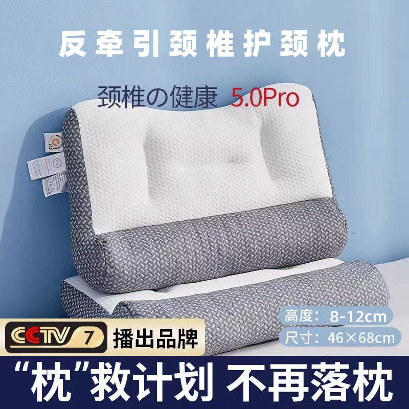 【台灣出貨】日本枕頭護頸椎助睡眠睡覺一對裝枕芯不塌陷修復富貴包護頸枕