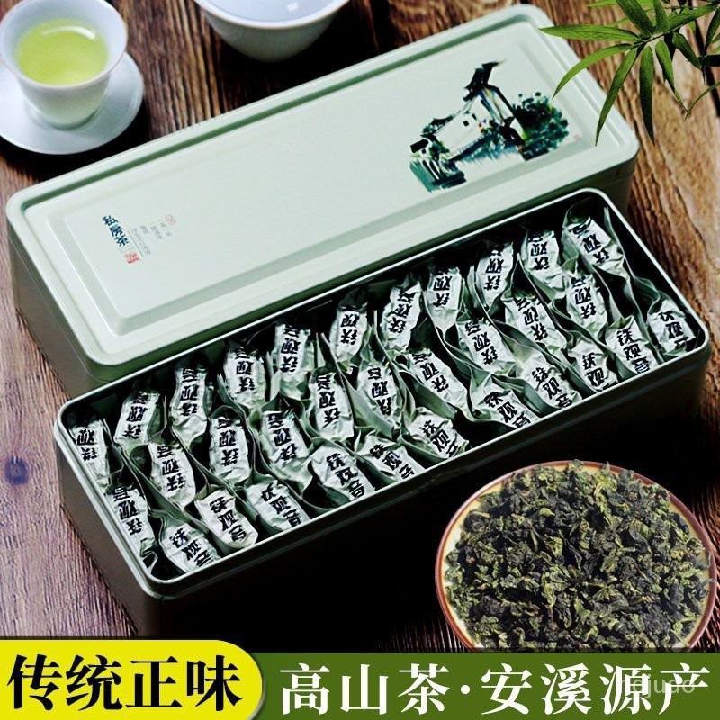 紅茶 金駿眉 紅茶 金駿眉 鐵觀音茶葉小包裝福建安溪特級2023新茶春茶清香型真品正味正宗