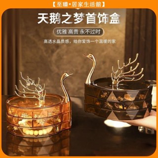 至臻 透明首飾盒 多層分格可旋轉 首飾盒 珠寶盒 旅行旅遊 飾品收納 戒指項鍊耳環耳夾收納 展示收納盒 多格飾品收納盒