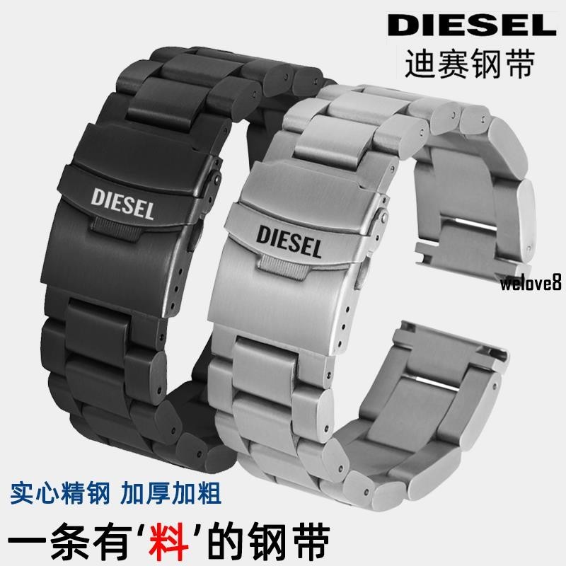 【送工具FA】DIESEL迪賽手錶帶DZ7395 DZ7370 DZ7313實心加厚不鏽鋼錶鏈男鋼帶