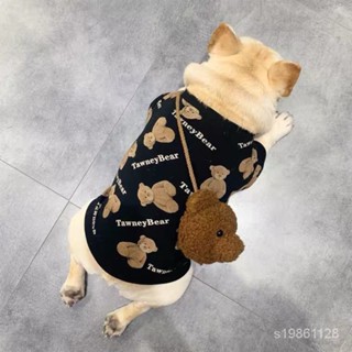 特價3.5折 寵物衣服 毛孩 夏季薄款寵物狗狗衣服春秋法鬥小型犬泰迪巴哥鬥牛柯基衣服防掉毛 小楊臻選