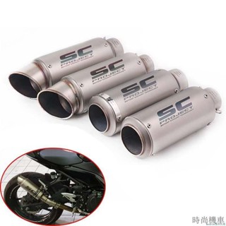 【排氣管】51/60MM 介面 SC管 通用排氣管 SC炮筒直排臺蠍排氣管 雷刻版/雷霆王/JETS/Many/T1/勁