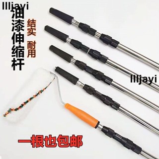 熱賣🔥伸縮桿 不銹鋼油漆塗料刷墻工具 伸縮桿 伸縮衣架桿 伸縮曬衣桿 支撐桿 銹鋼長桿 加厚滾筒刷伸縮桿