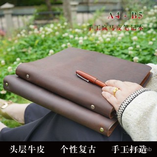 🔥桃園有貨/限時下殺🔥 複古瘋馬皮A4加厚活頁筆記本耐用簡潔B5皮手賬可拆卸真皮素描本 JNFG