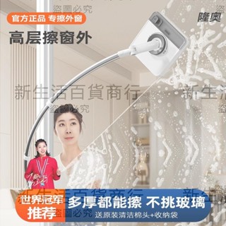 擦玻璃神器家用高層窗外專用新款雙面擦刮家政擦窗器清潔保潔清洗