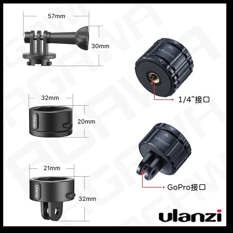 台南現貨 Ulanzi 磁吸快拆 Go Quick Ⅱ GP-4 強力磁吸 運動相機 gopro12 磁吸 轉接頭