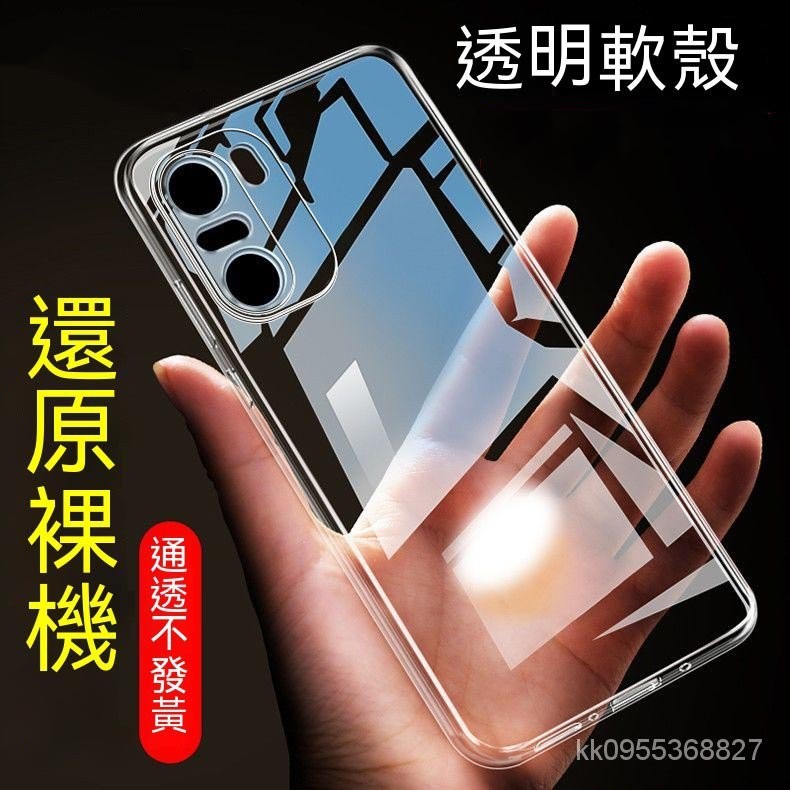 蘋果 XS MAX透明保護殼 適用 iphone XSMAX XR XS X透明矽膠軟殼 蘋果XR 裸機手感 手機清水套