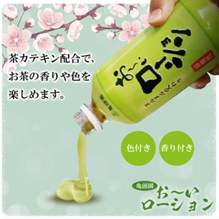 日本原裝進口龜頭園弱酸性綠茶風味水溶性潤滑液500ml 水性潤滑液 自慰潤滑 成人潤滑液 按摩油