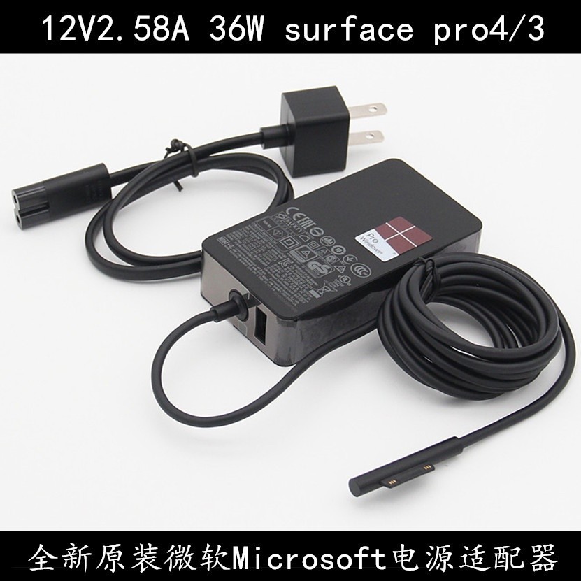 ✰適用於微軟surface pro4 pro3 Book 2 1769 1625 1724 1631 12