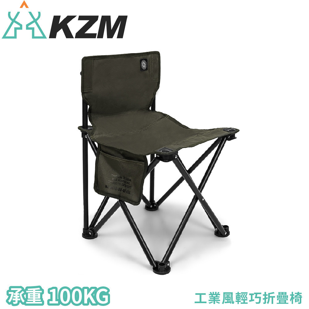 【KAZMI 韓國 KZM 工業風輕巧折疊椅《軍綠》】K23T1C08/露營椅/便攜椅/休閒椅