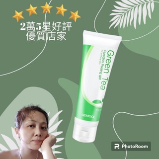 💪韓國🇰🇷💪Sidmool 綠茶去角質凝膠 120ml 去角質