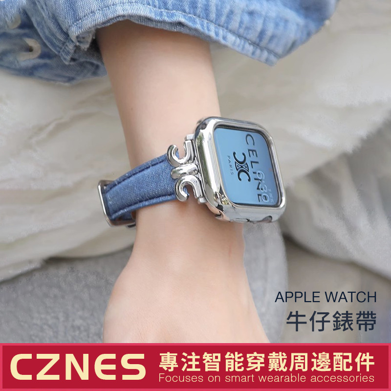 ✪【】Apple Watch 凱旋拼接牛仔錶帶 S7 S8 S9 SE 金屬拼